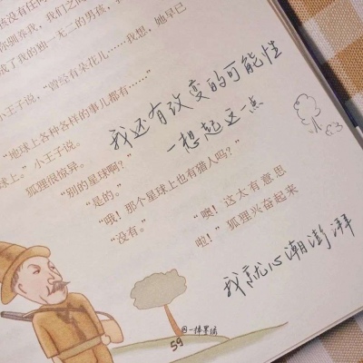 兰西福瑞交流群